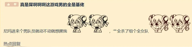 杀戮之神巴尔都得起身给你让座