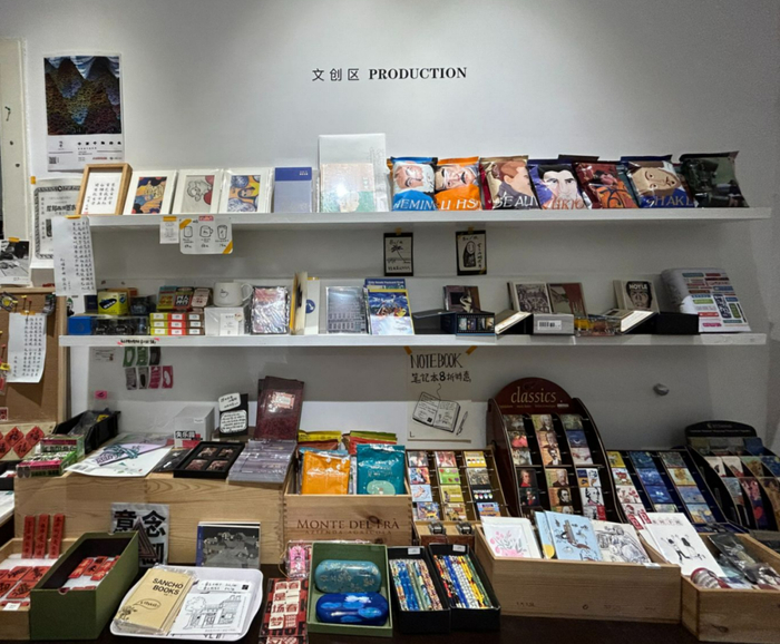 桑丘书店文创区局部。（拍摄：严彬）