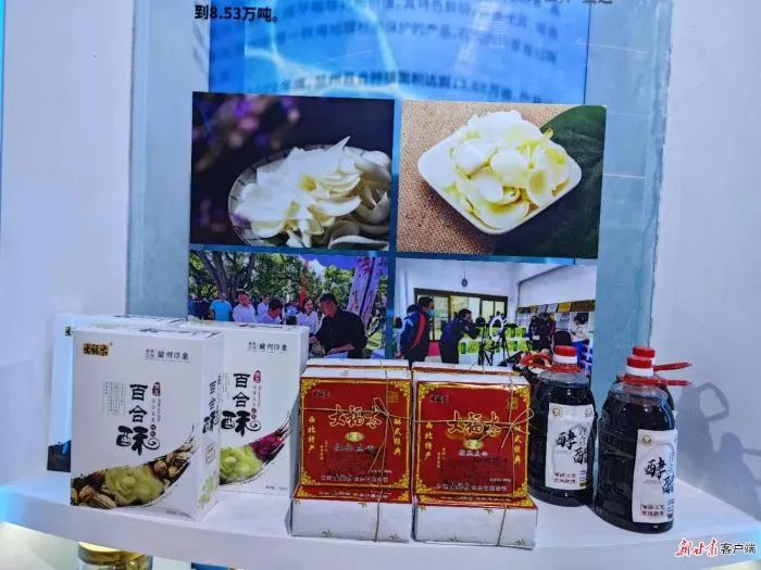 兰州百合的衍生品越做越丰富。