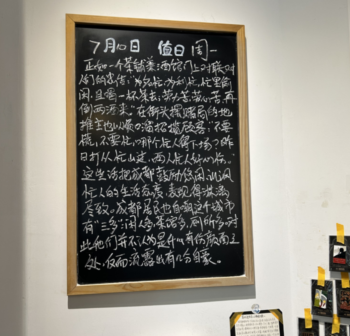 桑丘书店局部。（拍摄：严彬）