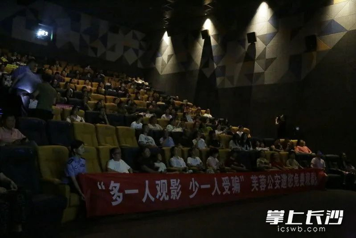△观影现场。