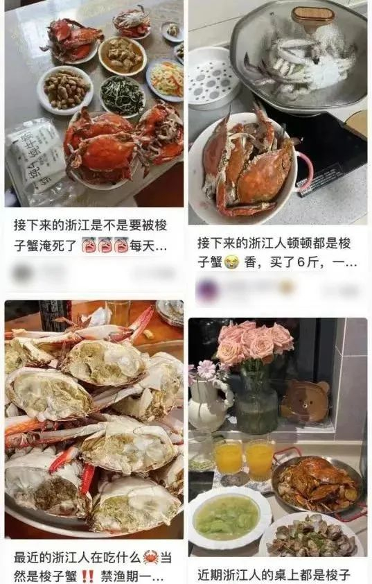 “浙江人民已经被梭子蟹淹没”（图/小红书