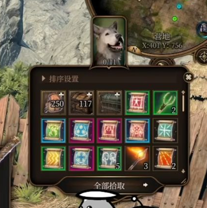 关于某知名主播把狗杀了之后发现狗的尸体能拿来当仓库用的那些事