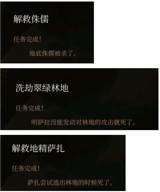 “我这办事效率真是太高了”