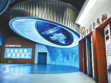 全国重点实验室科技创新成果展示厅。