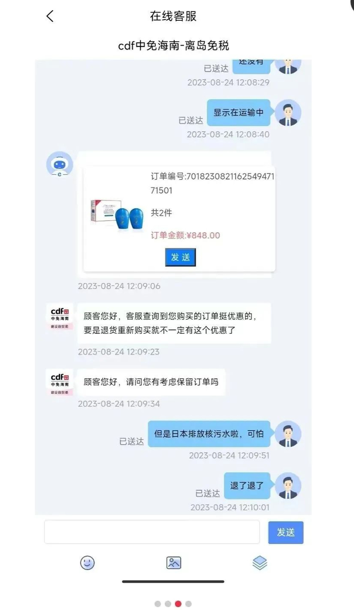 截图自小红书平台。