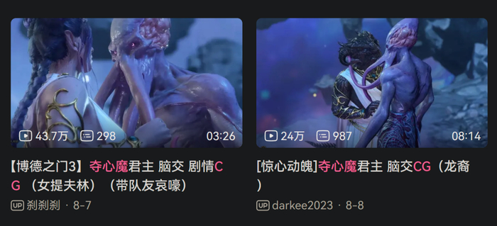 尺度过大不宜展示