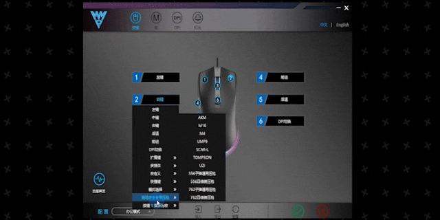 方面表现都比较一般,性能较差,按键糟糕,还有这个破坏公平竞技的驱动