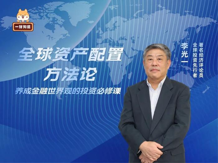 全球科技股票_全球科技股大跌原因_全球科技股
