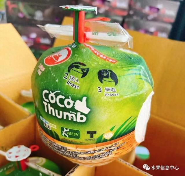 椰青、椰皇、易开椰、椰妃、烤椰等，究竟区别在哪里？__财经头条