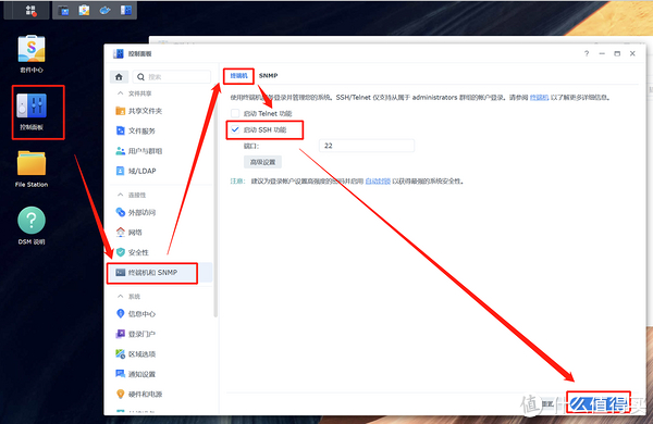 【保姆教程】阿里云+DDNS+IPV6实现远程访问黑群晖|阿里云_新浪新闻