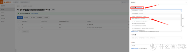 dns服务器怎么买