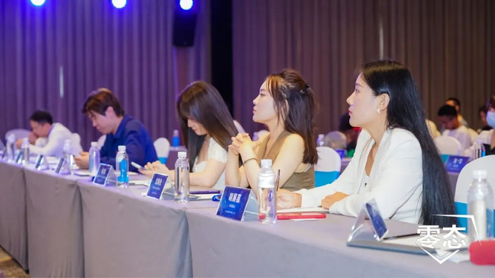 ▲图：峰会现场