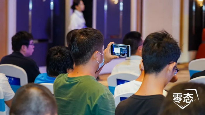 ▲图：峰会现场