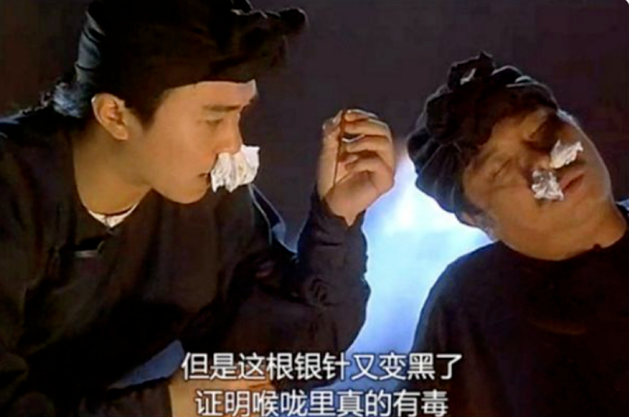 图源：电影《九品芝麻官》剧照