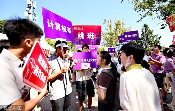 韩媒发问首尔大学能超越清华大学吗