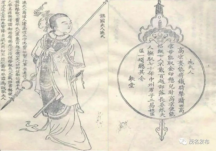 瓷器中的冼夫人！快来茂名看展览
