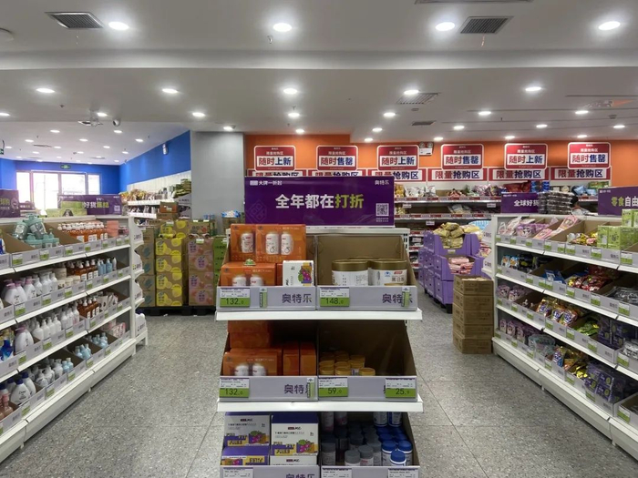 图片来源：零售圈拍摄