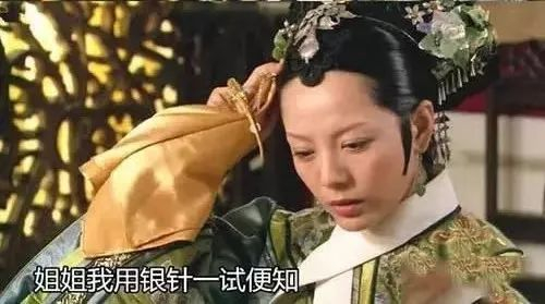 图源：电视剧《甄嬛传》剧照