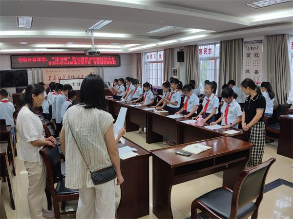 黄山甘棠小学开展"读好书,传承红色精神"读书观赏社会实践活动|黄山区