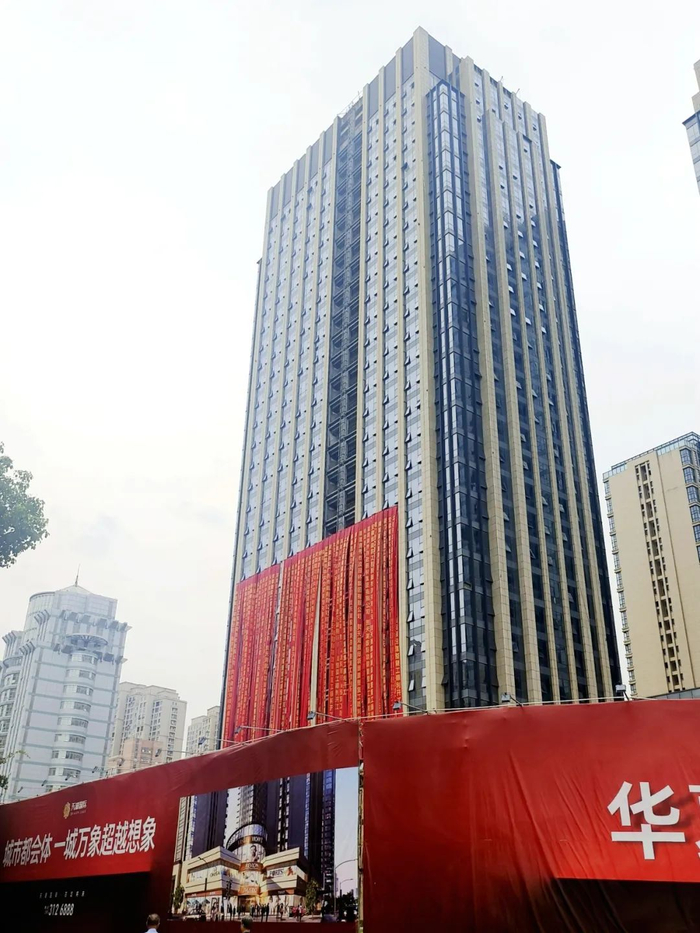 蚌埠天湖国际正式复工续建!|蚌埠市_新浪新闻