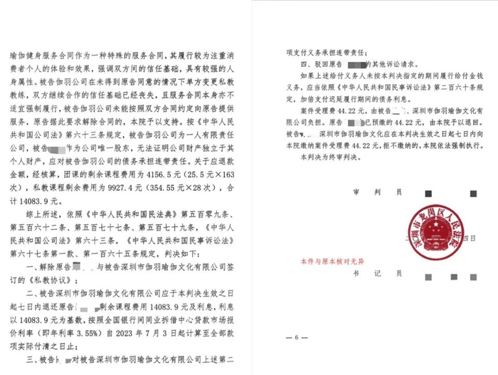 中国消费者报媒体编辑部出品