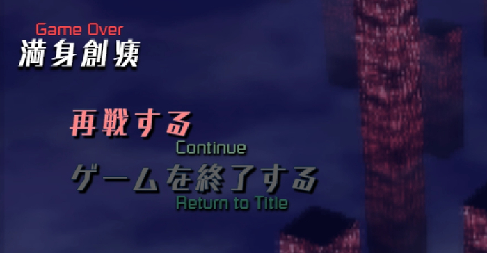 按下射击键，原地满血复活