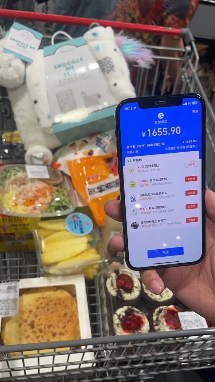 图来源：潮新闻。