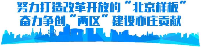 全市首家外国专利代理机构驻华代表处落地北京经开区