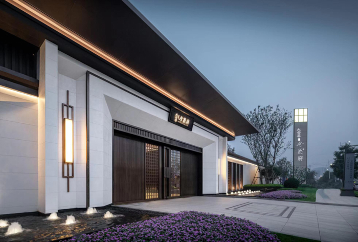 青岛崂山大云谷金茂府