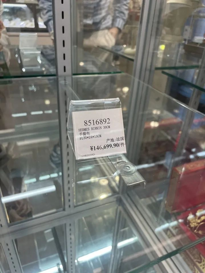 图来源：潮新闻。