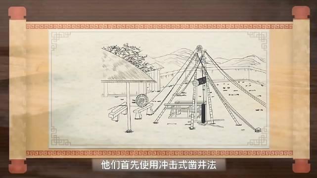 自贡井盐制作过程图片