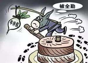 小小说《蠢驴》 主人对正在拉磨的驴说:你真伟大!没有你,大家只能吃粗粮|磨盘|小孩|一天|全家|玉米杆_新浪新闻