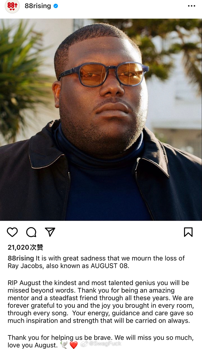 rip 🏼88rising成员august 08 去世，死因未公布|蜡烛_新浪娱乐_新浪新闻