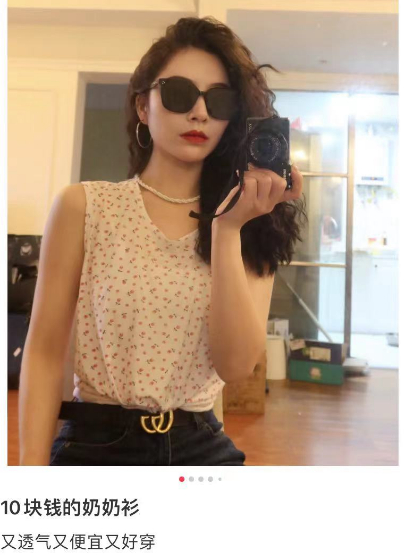 图源小红书@波塔曼，已获得授权