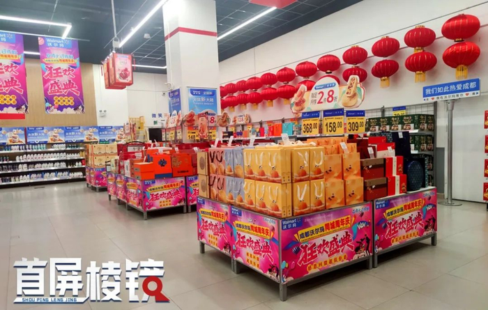 超市内的月饼销售区域