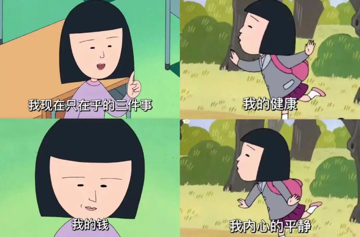 野口同学，人间清醒