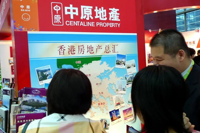 2010年10月1日，中国深圳（秋季）房地产交易会在深圳会展中心1号馆举行。中原地产带来香港地产信息。来源：视觉中国