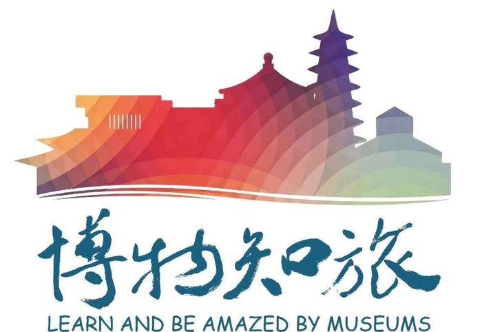 博物知旅听劝九月去看这些新展上