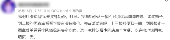 消费降级的声音从未远离人们的生活，有时它叫断舍离，有时它叫极简主义。