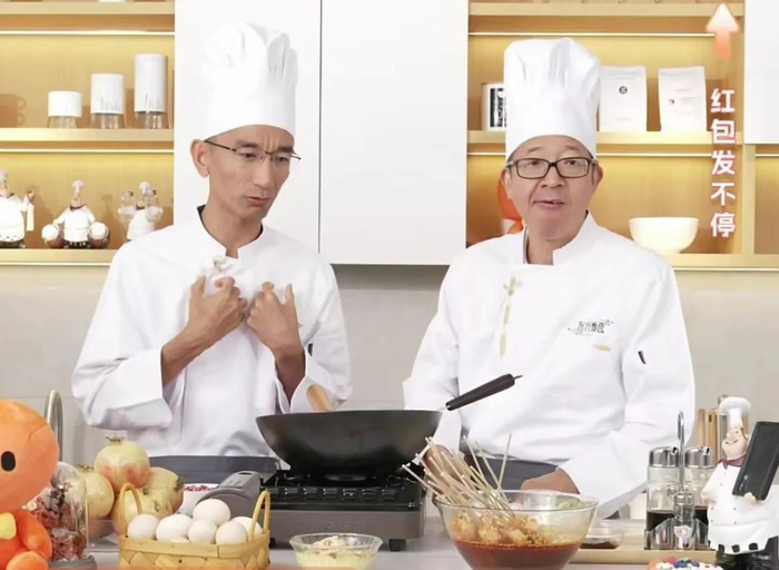 来源：直播截图