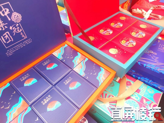 月饼礼盒包装“瘦身”变小巧