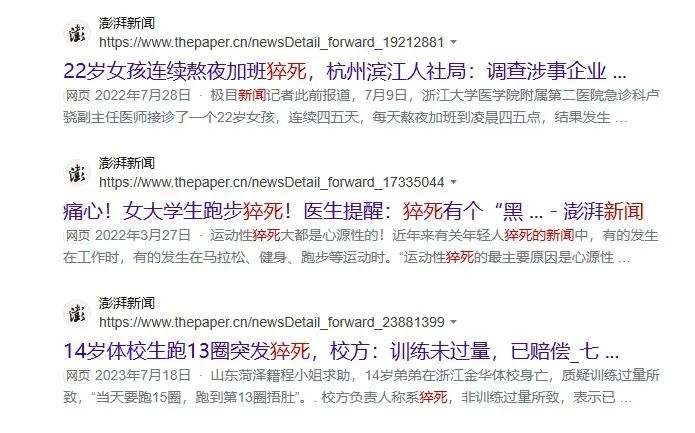 图片来源：网络