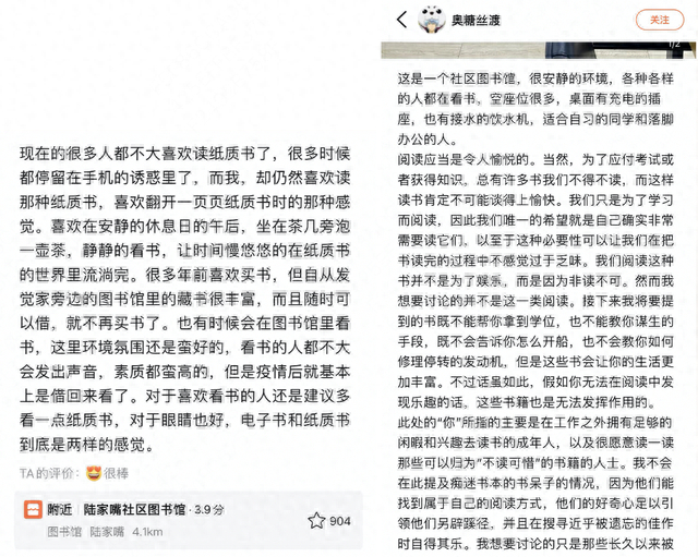 ▲“云上便利”工作人员正在拣货