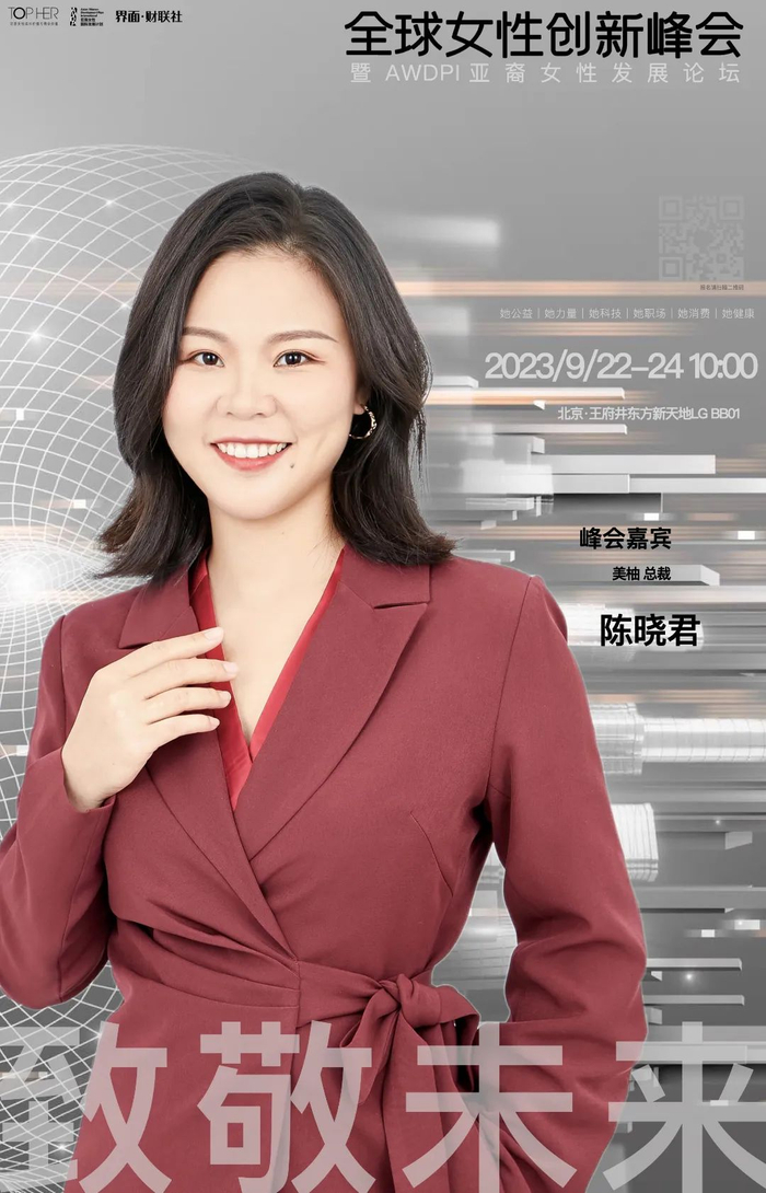 图片来源：TOPHER