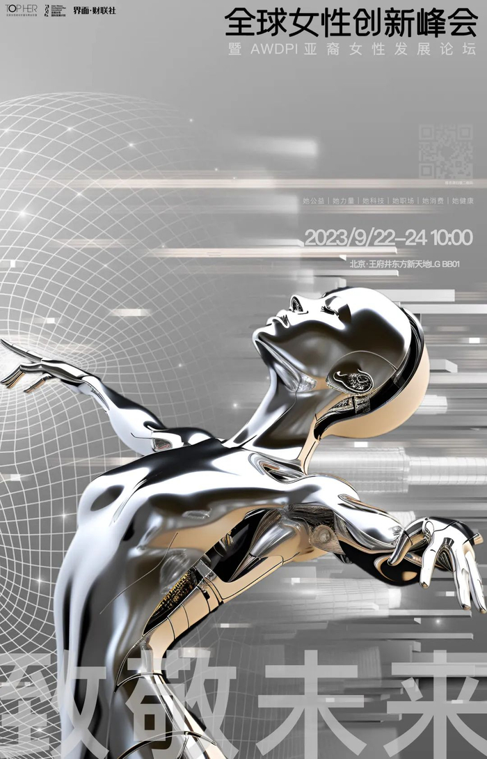 图片来源：TOPHER