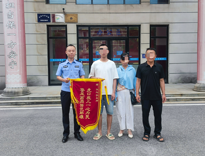 ▲小强一家为公安机关送来锦旗以表感谢。湖北警方供图