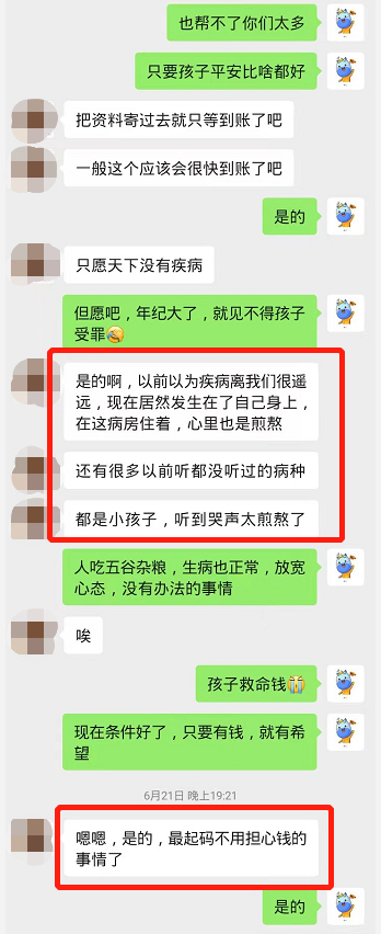 图片来自：小马理赔官方
