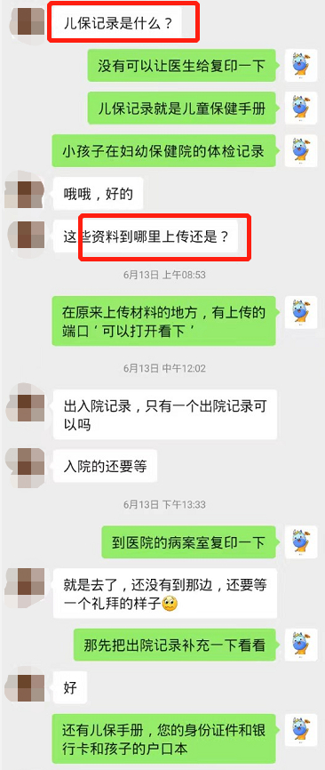 图片来自：小马理赔官方