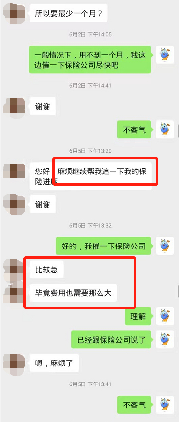图片来自：小马理赔官方